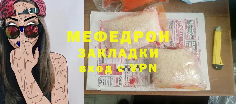 Меф мука  закладки  Бронницы 